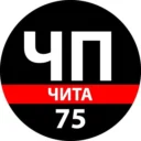ЧП Чита — Происшествия Забайкалья
