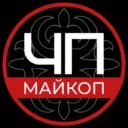 ЧП Майкопа