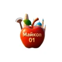 Майкоп