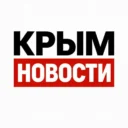 Крым Новости