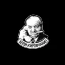 ЗК — злой кировчанин | Киров