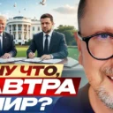 Youtube канал Анатолия Шария