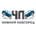 ЧП Нижний Новгород | Топ новости