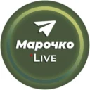 Марочко  Live