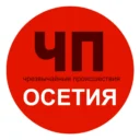 Чп / Осетия