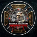 Военное обозрение