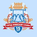 Петропавловск-Камчатский: официально