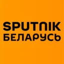 Sputnik Беларусь: новости и события дня