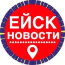 Новости Ейск