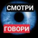 Мариуполь РФ