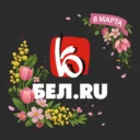 Бел.Ру | Новости Белгорода