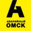 Аварийный Омск новости
