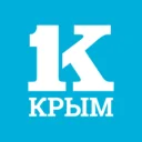 Крым Первый