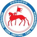 Новости Якутска и Якутии | Якутск, Нерюнгри, Мирный, Ленск, Алдан, Олекминск, Вилюйск, Покровск, Нюрба, Намцы, Верхоянск, Хандыга, Томмот, Жиганск, новость, события, погода официальный сайт расписание