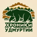 Хроники Удмуртии
