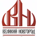 Великий Новгород