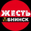Обнинск Жесть Новости