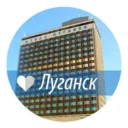 Луганск Онлайн ~ Новости ЛНР и Луганска