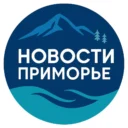 Новости Приморье: Владивосток, Находка, Артём, Уссурийск, Партизанск, Дальнегорск и другие города Приморского края