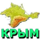 Крымчанин