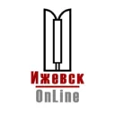 Ижевск OnLine | Ижевск Онлайн