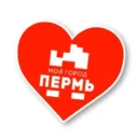 МОЙ ГОРОД – ПЕРМЬ!