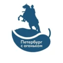 Петербург с огоньком Санкт-Петербург Новости СПБ Ленобласть