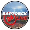 Нижневартовск LIVE, ЧП Нижневартовск❗️