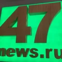 47news — все новости Ленинградской области