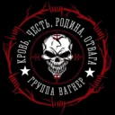 Группа Вагнер