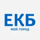 ЕКБ – мой город! | Екатеринбург