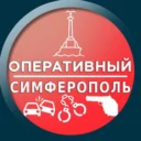 Оперативный Симферополь