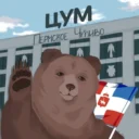Пермское Чтиво