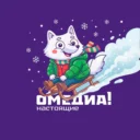 ОМЕДИА! | Сургут 24| О, Сургут!