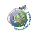 [ХМ] Типичный Ханты-Мансийск [official page]