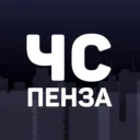 Черный список | Пенза Новости