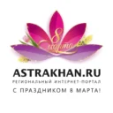 Астрахань Ру