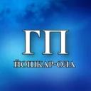 Новости Йошкар-Ола. Городской портал. Марий Эл, Медведево