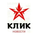 КЛИК