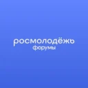 росмолодёжь.форумы