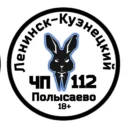 ЧП Ленинск-Кузнецкий 112
