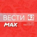 ВЕСТИ 62
