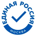 ЕРМосква