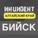 Инцидент Бийск | НОВОСТИ