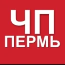 Пермь ЧП и ДТП | Пермский край | Новости