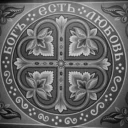 АНДРЕЙ ТУРЧАК Z
