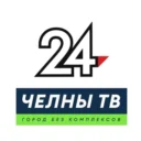 НОВОСТИ ЧЕЛНОВ | ЧЕЛНЫ ТВ