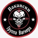 Вакансии ЧВК Вагнер WAGNER GROUP