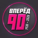 Вперёд. Заиграевский район