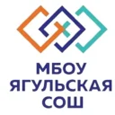 Свежие новости и события | МБОУ «Ягульская СОШ»